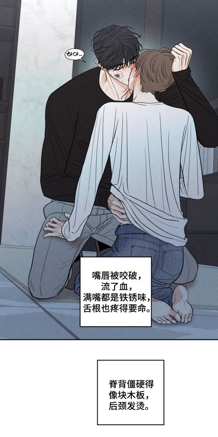 第203话14