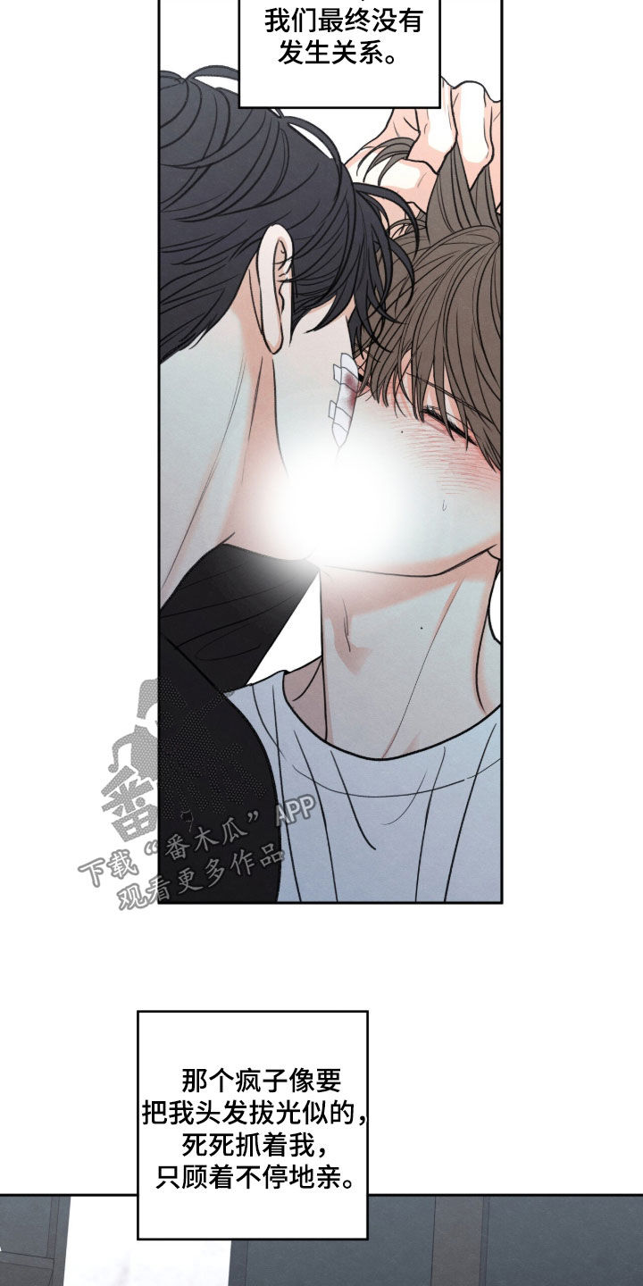 第203话13