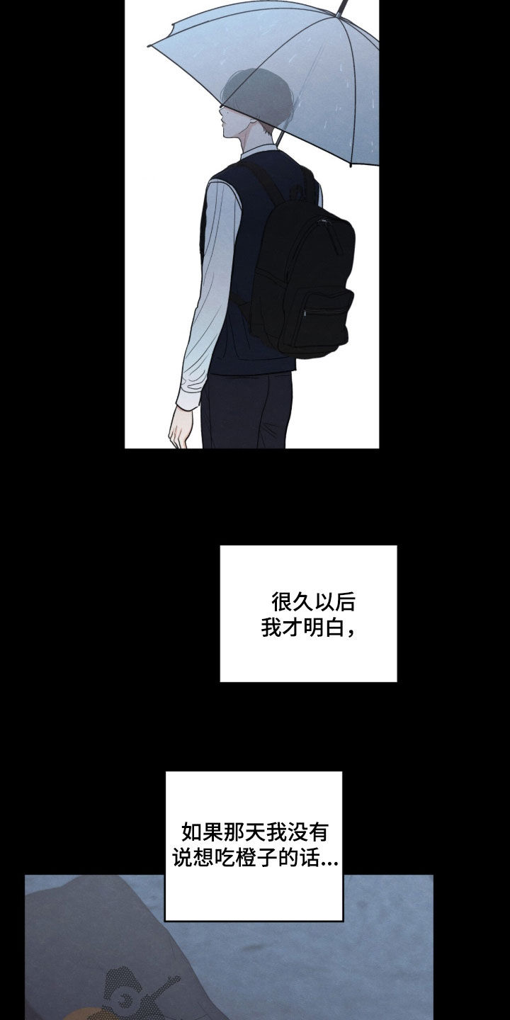 第203话1