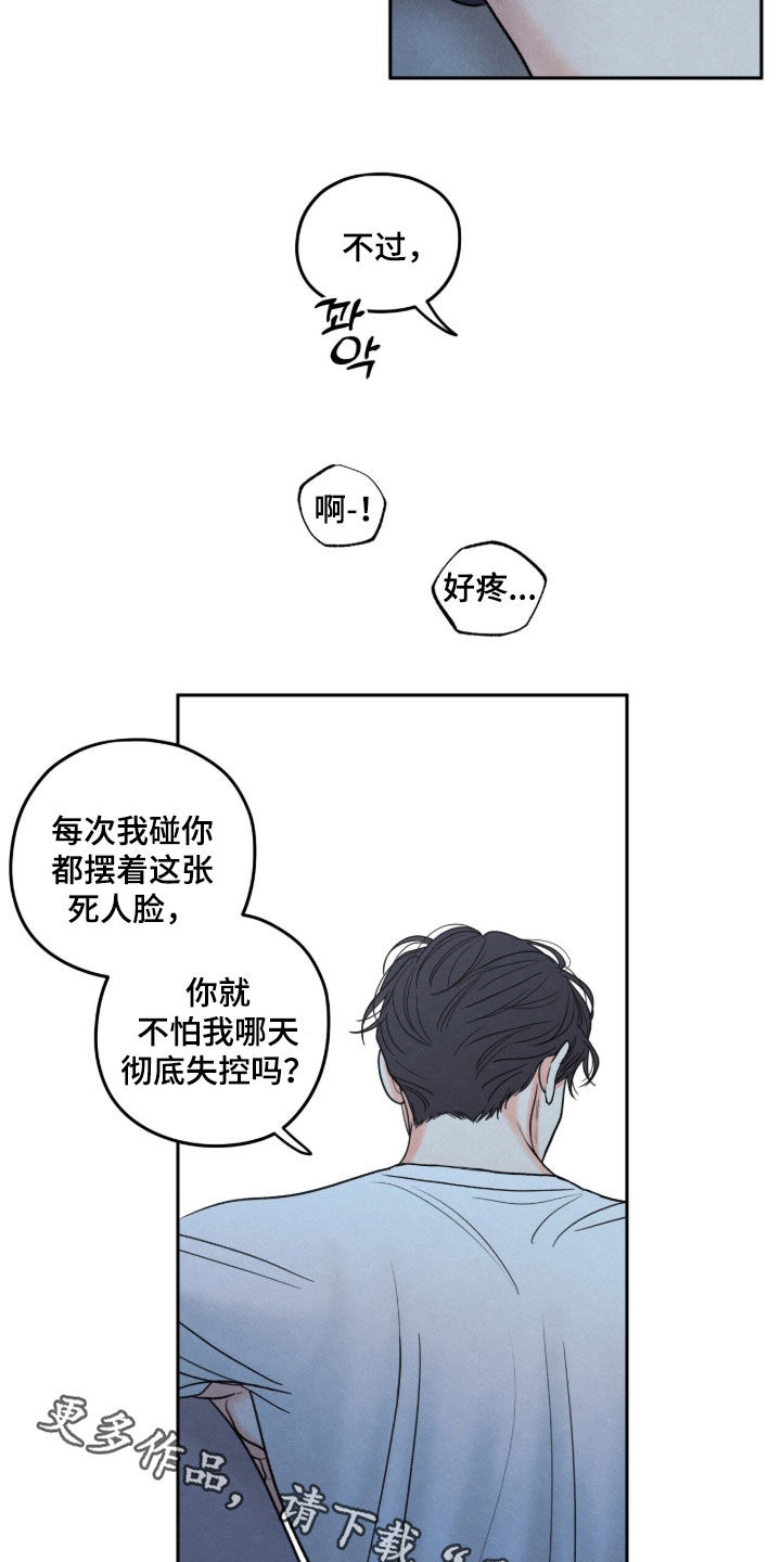 第203话24