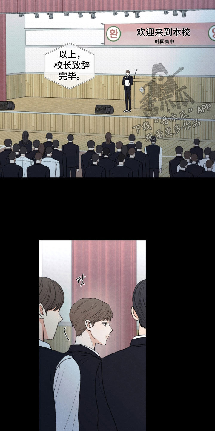 第203话4