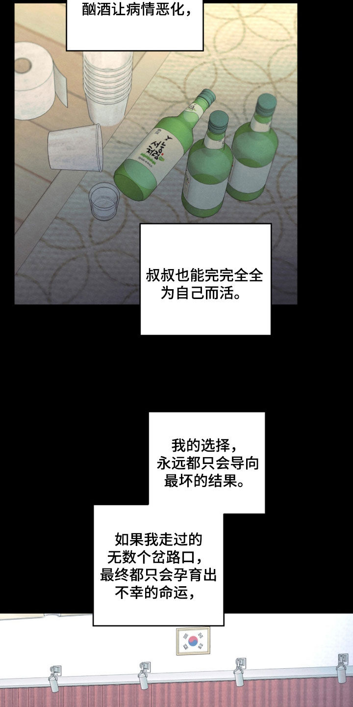 第203话3