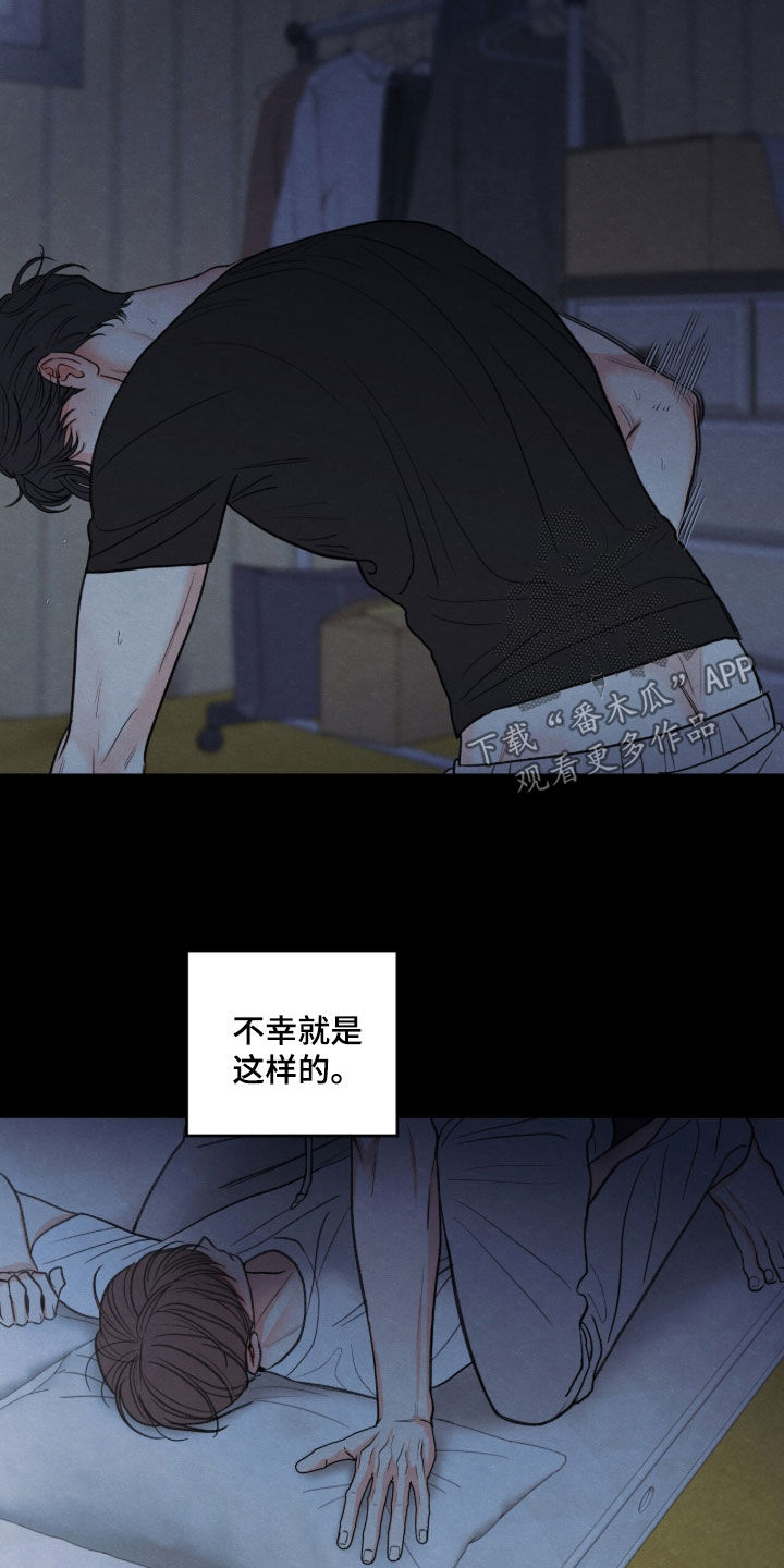 第202话16
