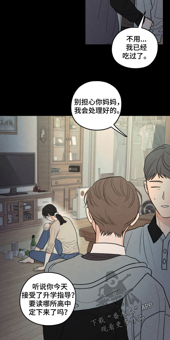 第202话2