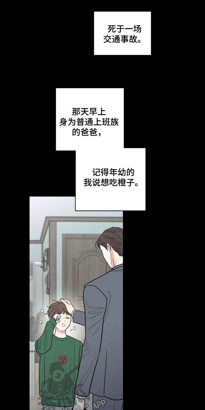 第202话18