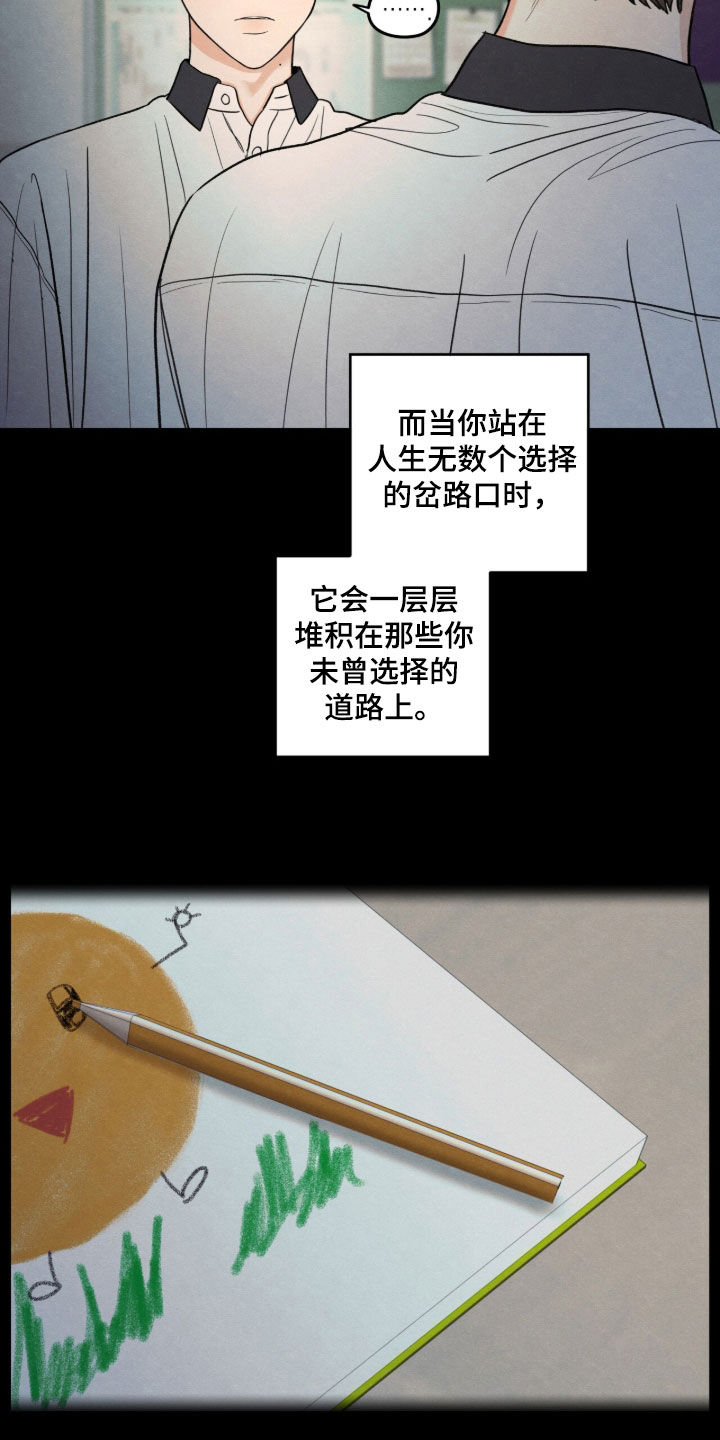 第202话6
