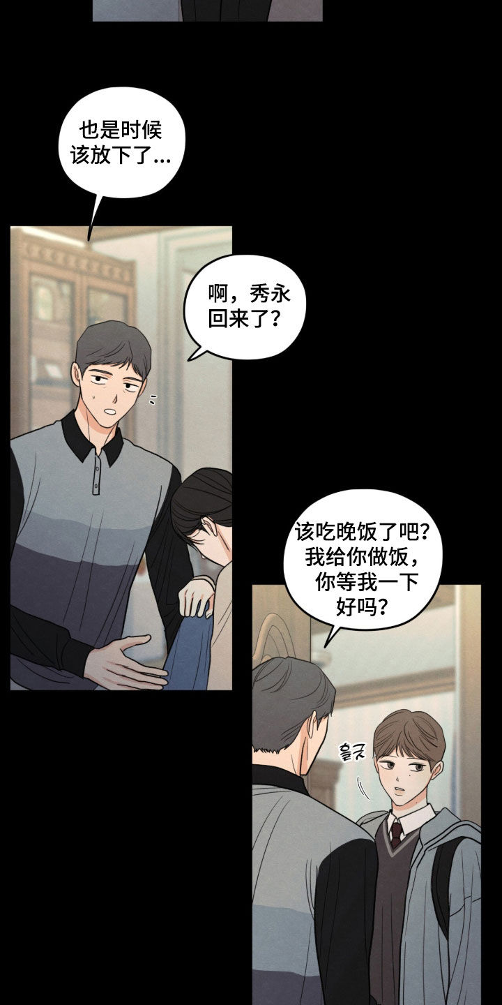 第202话1