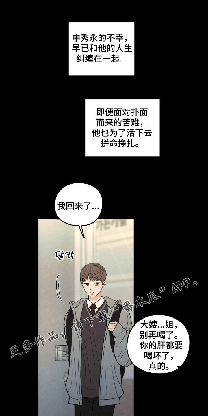 第202话0