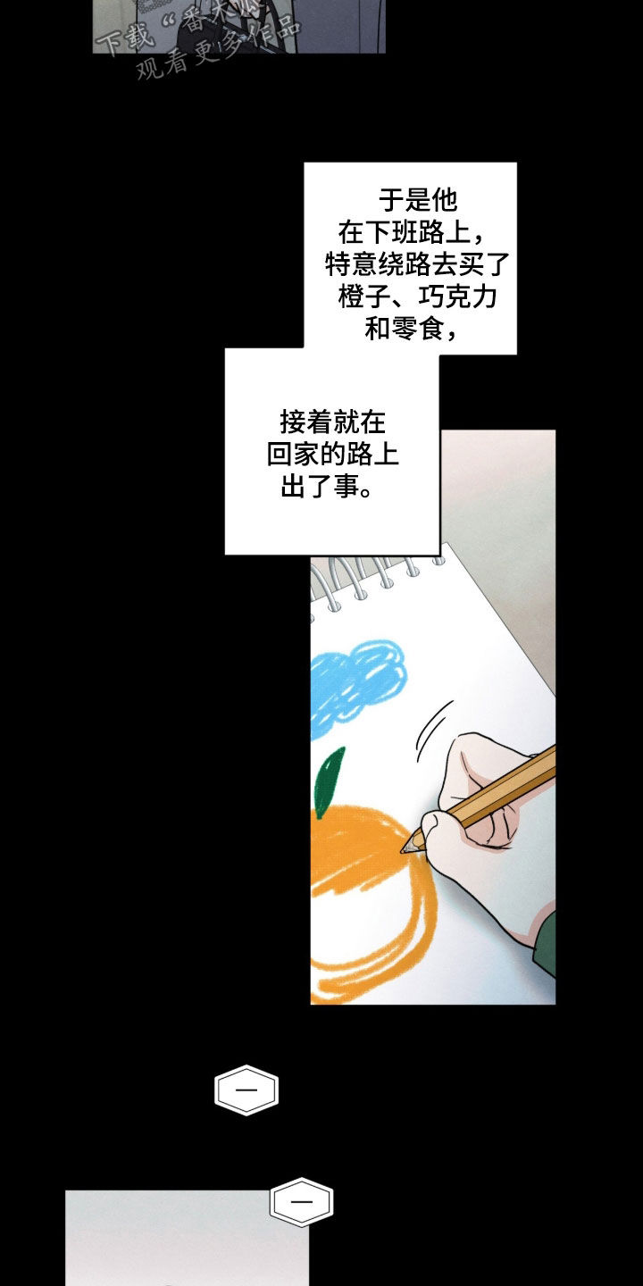 第202话19