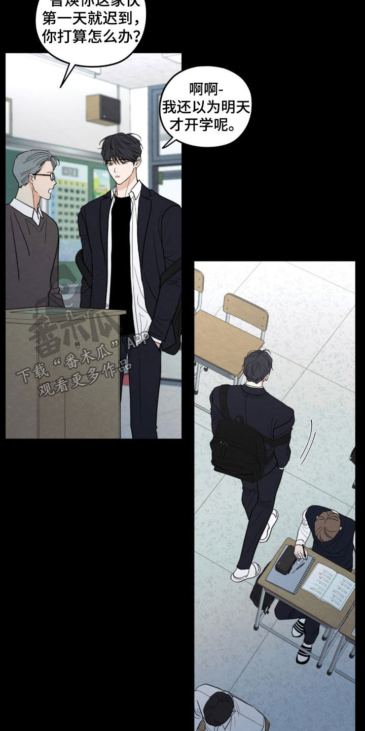 第202话9