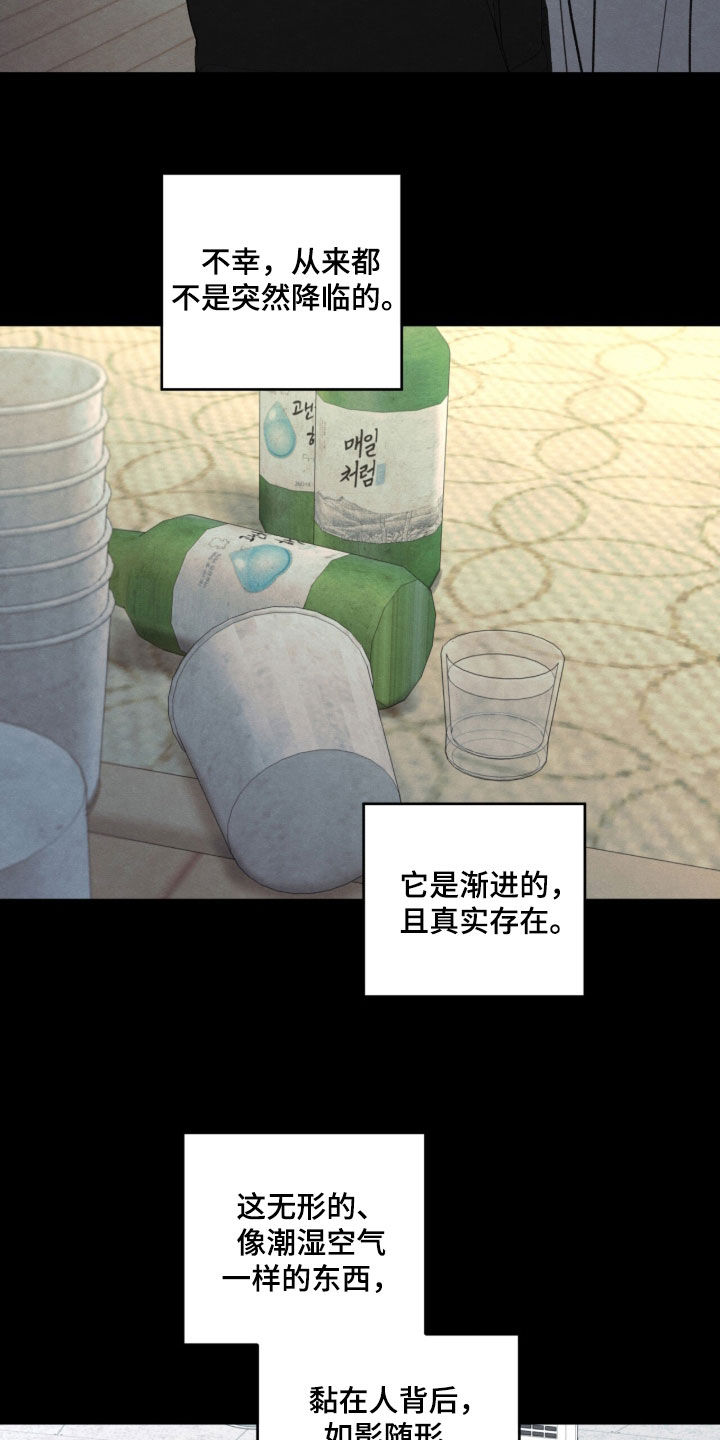 第202话3