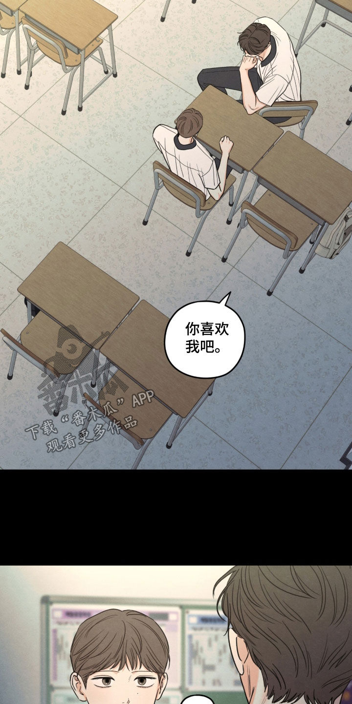 第202话5