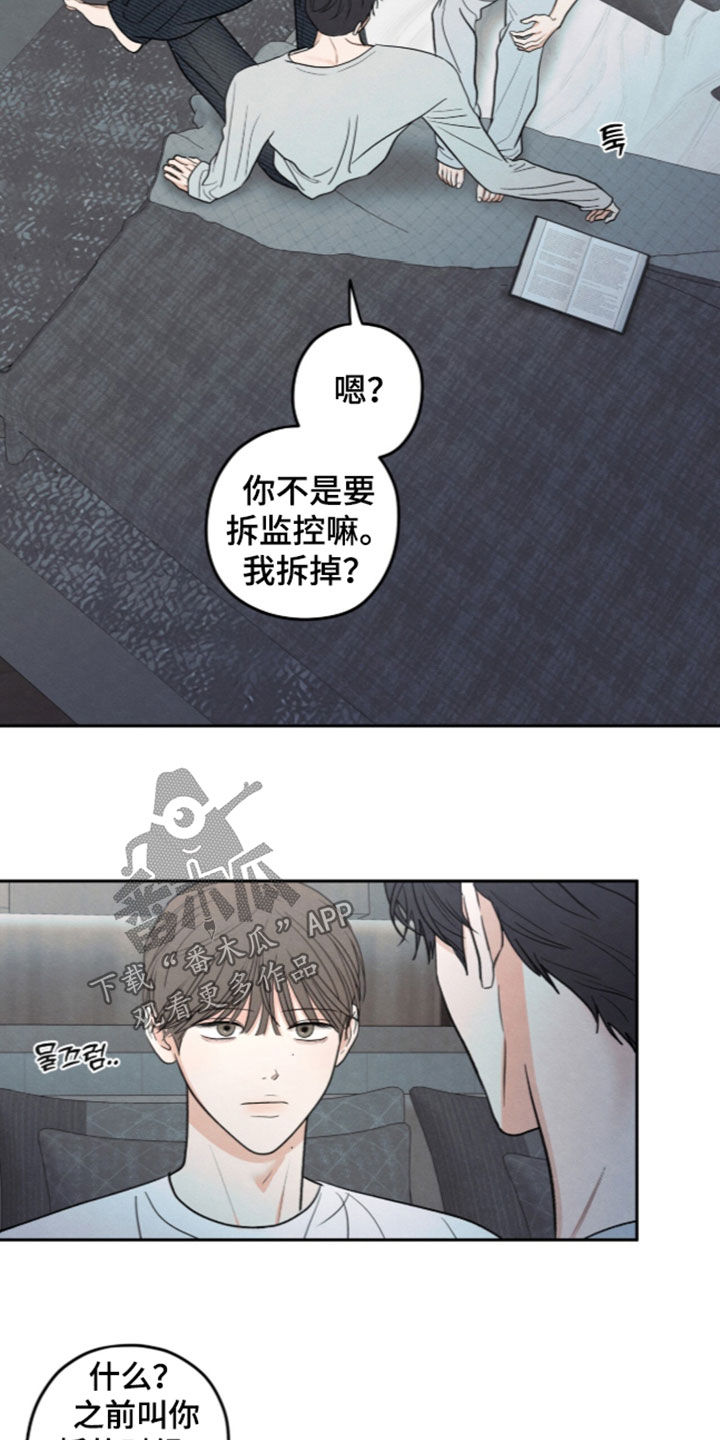 第209话20