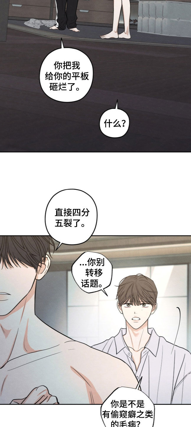 第209话3