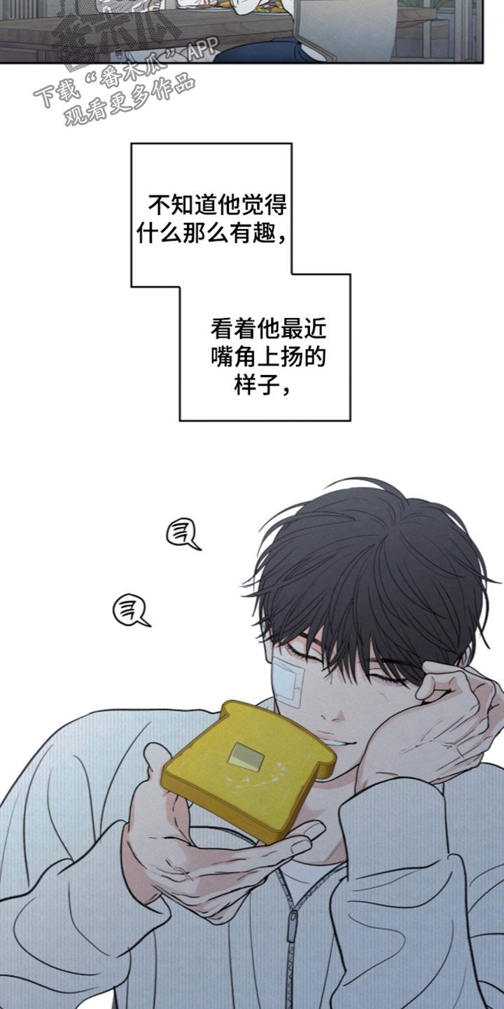 第209话15