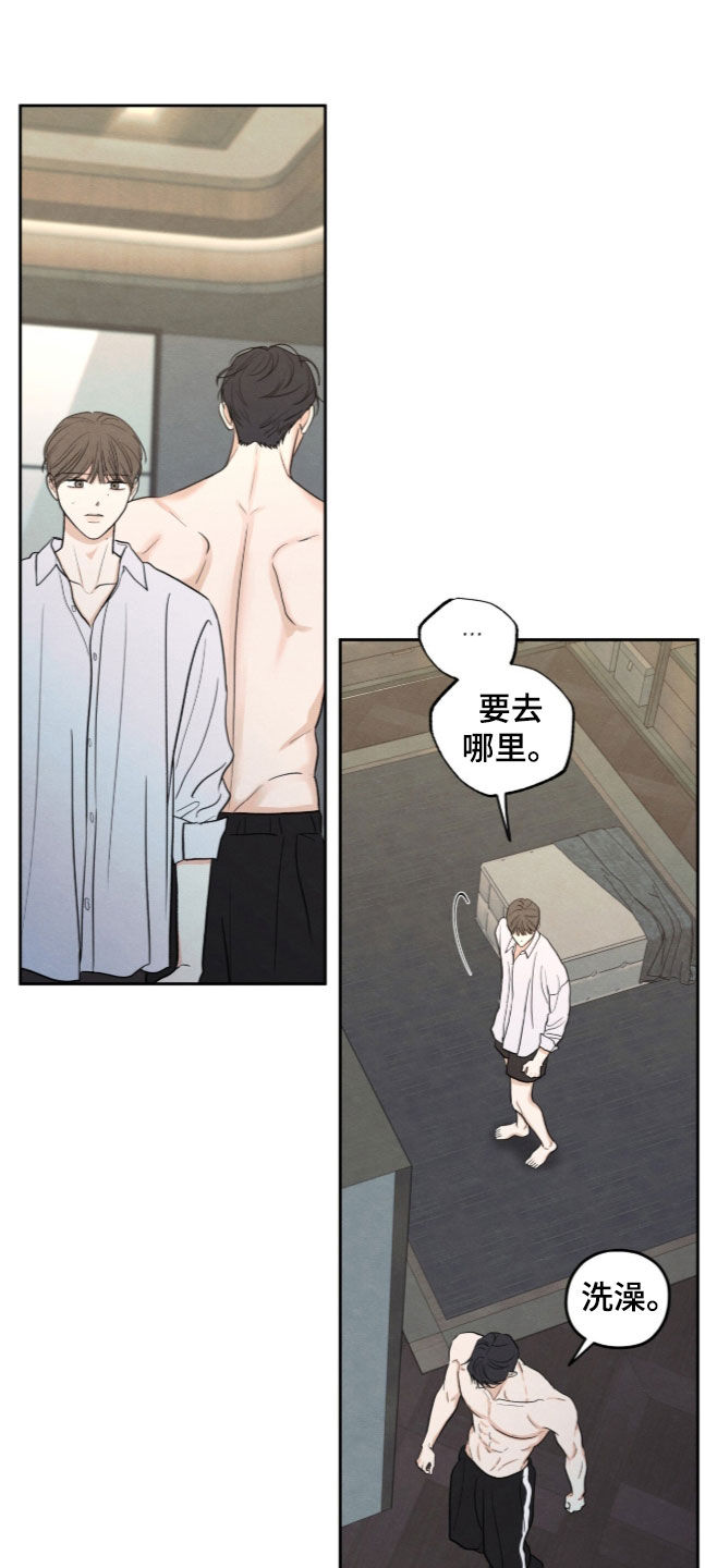 第209话5