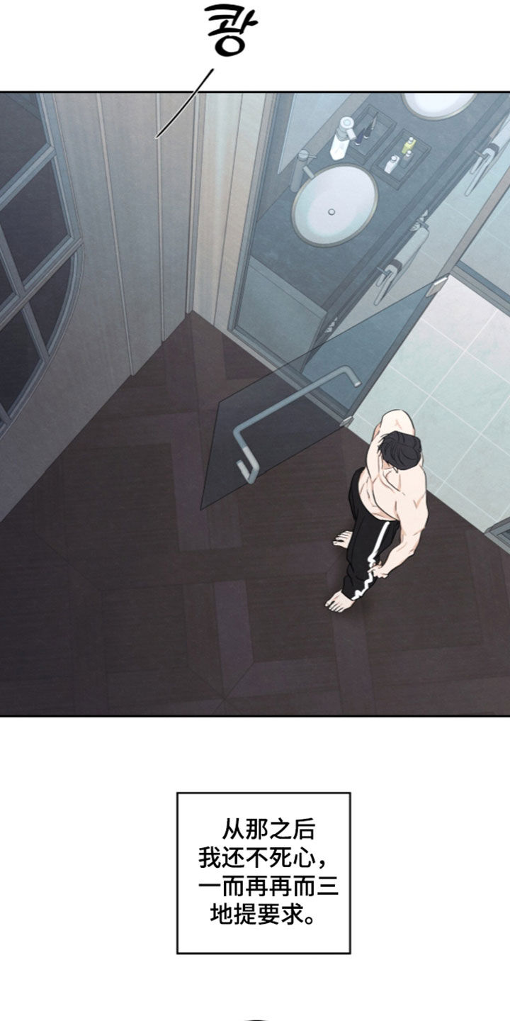 第209话11
