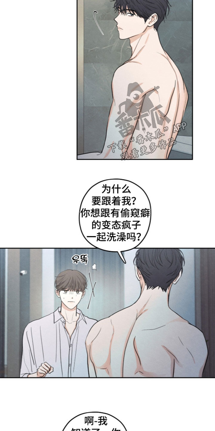第209话8