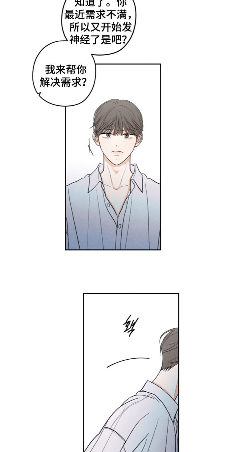 第209话9