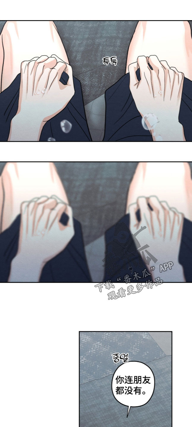第208话18