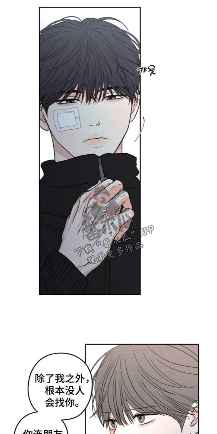 第208话6