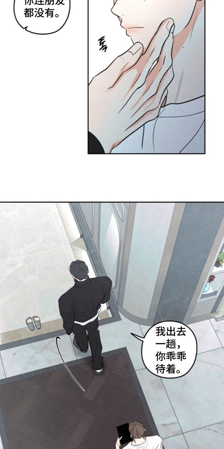第208话7