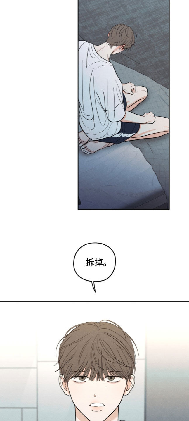 第208话19