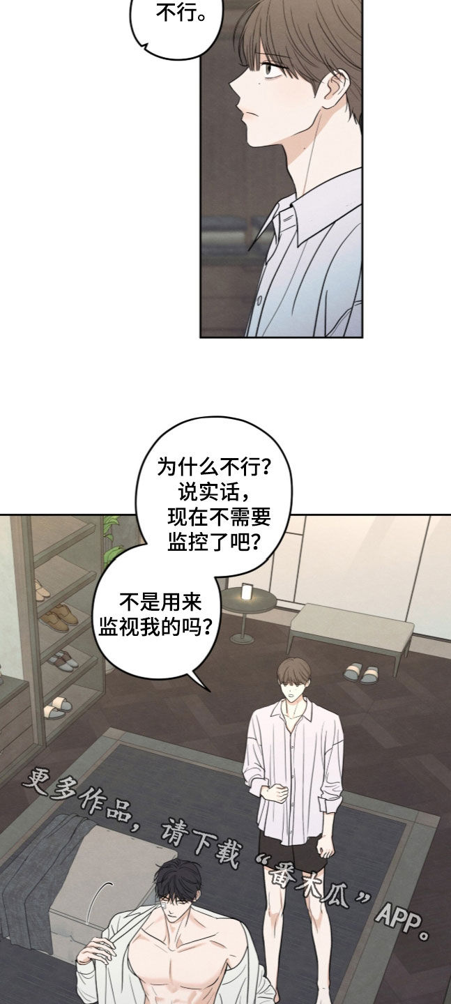 第208话21