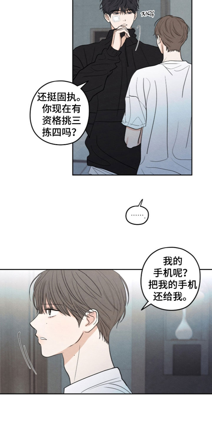 第208话5
