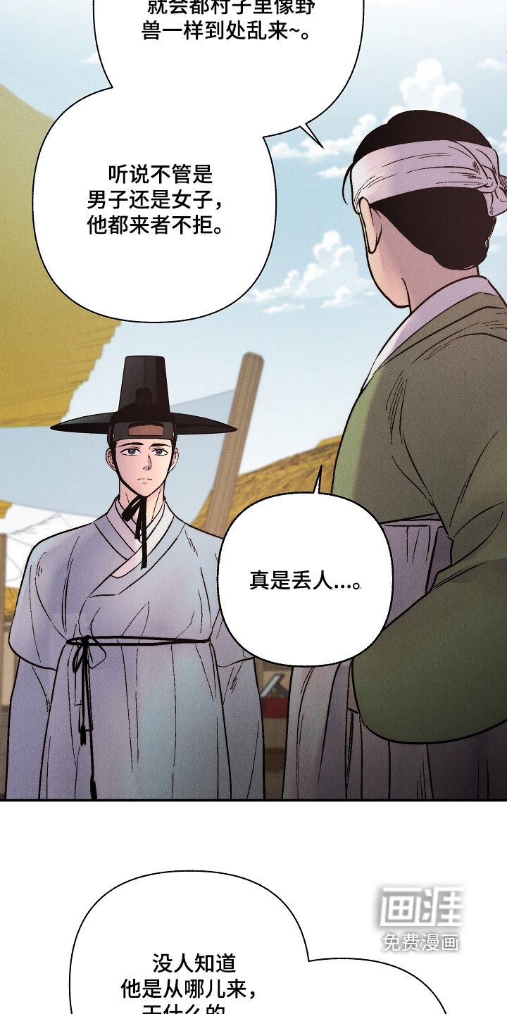 第18话2