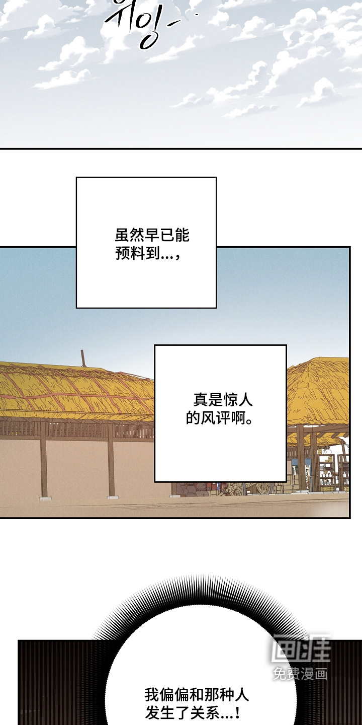 第18话9