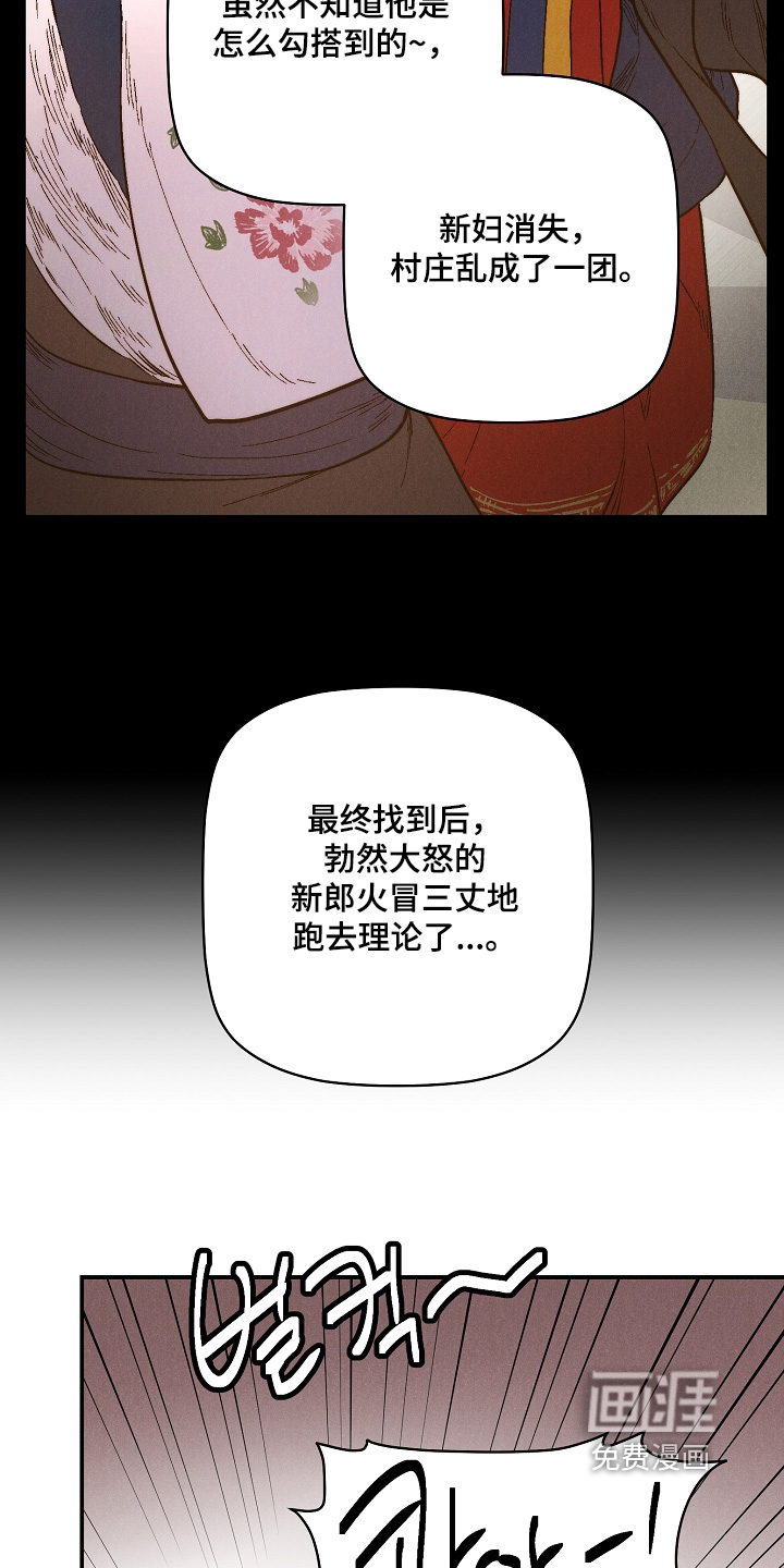 第18话5