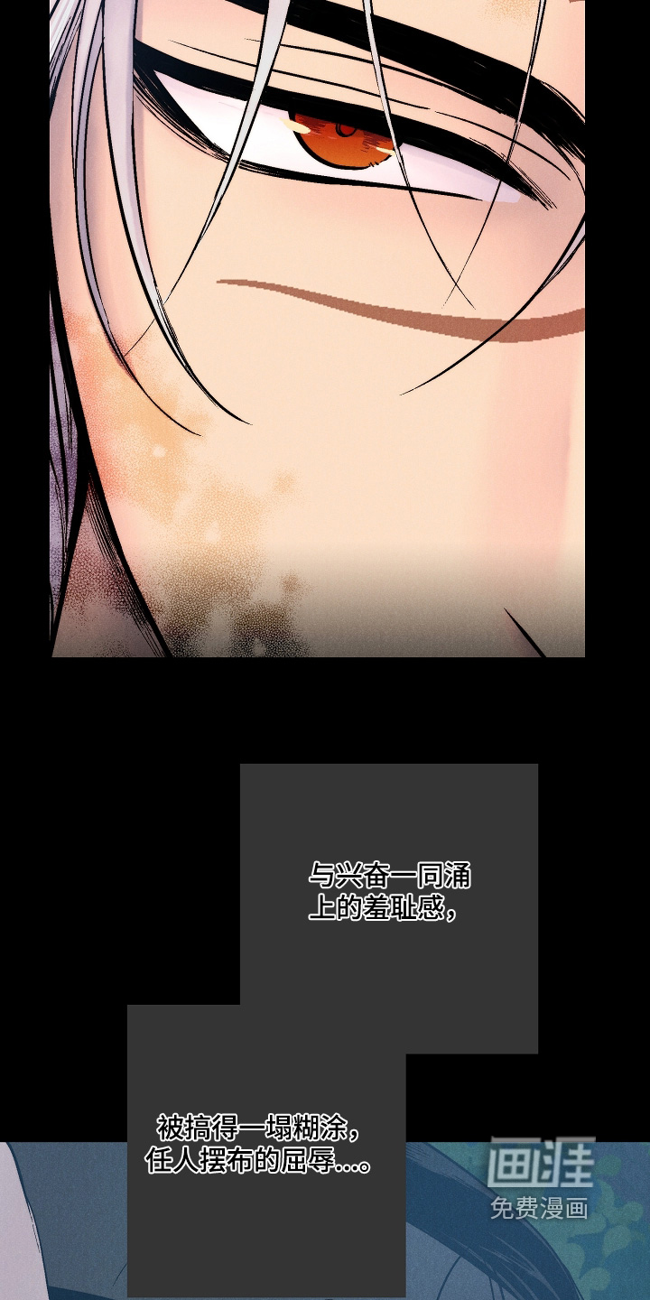 第18话16