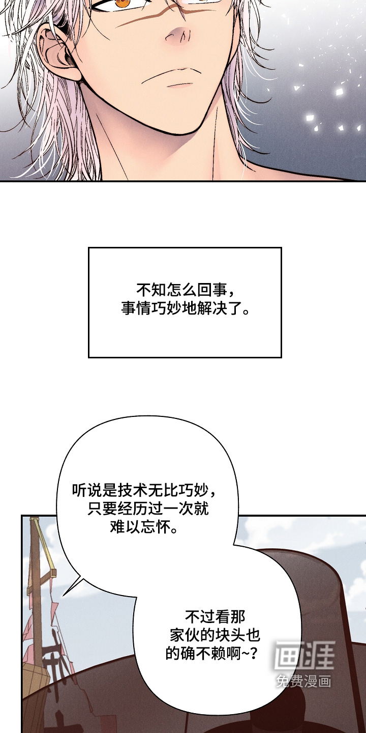 第18话7