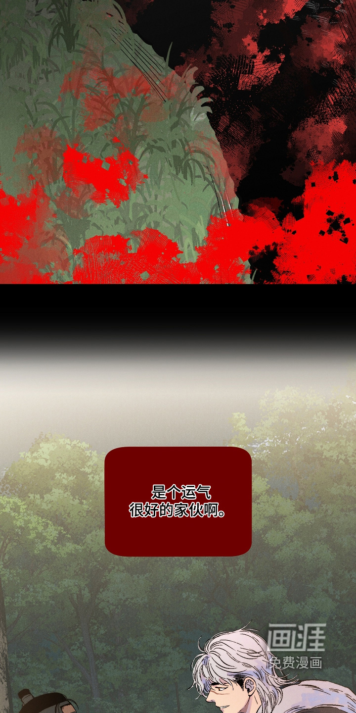 第18话12