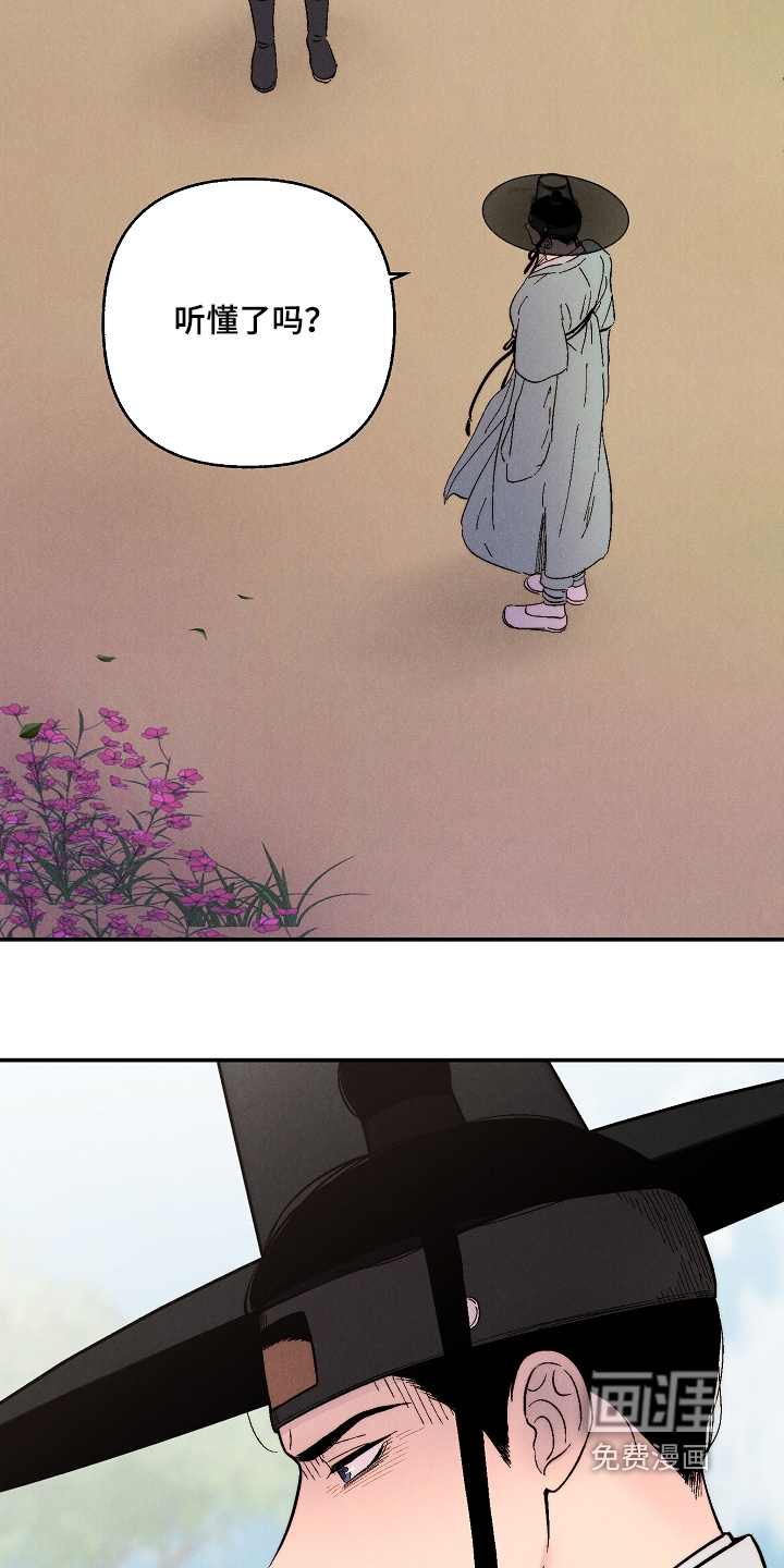 第17话13