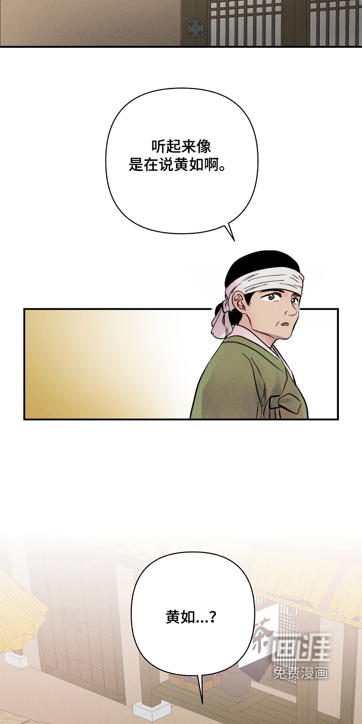 第17话29