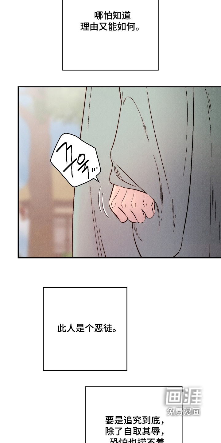 第17话6