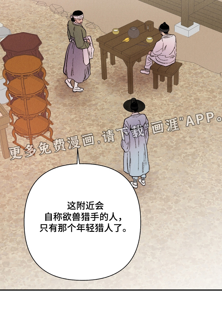 第17话30