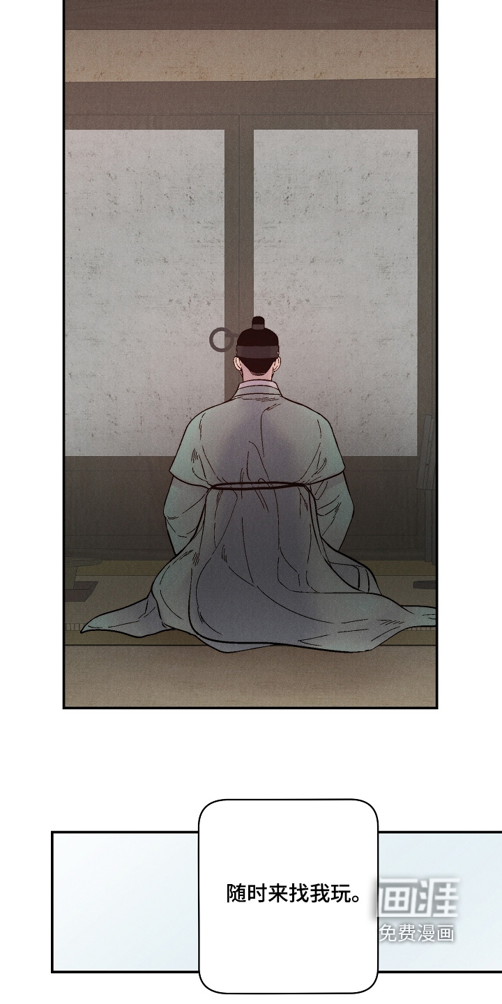 第17话21