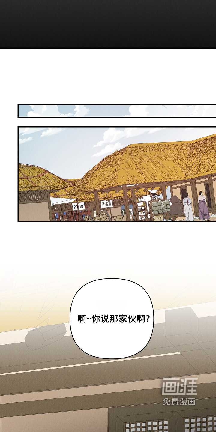 第17话28