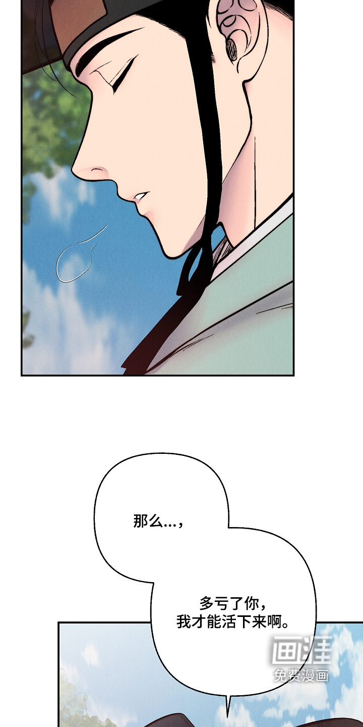 第16话2