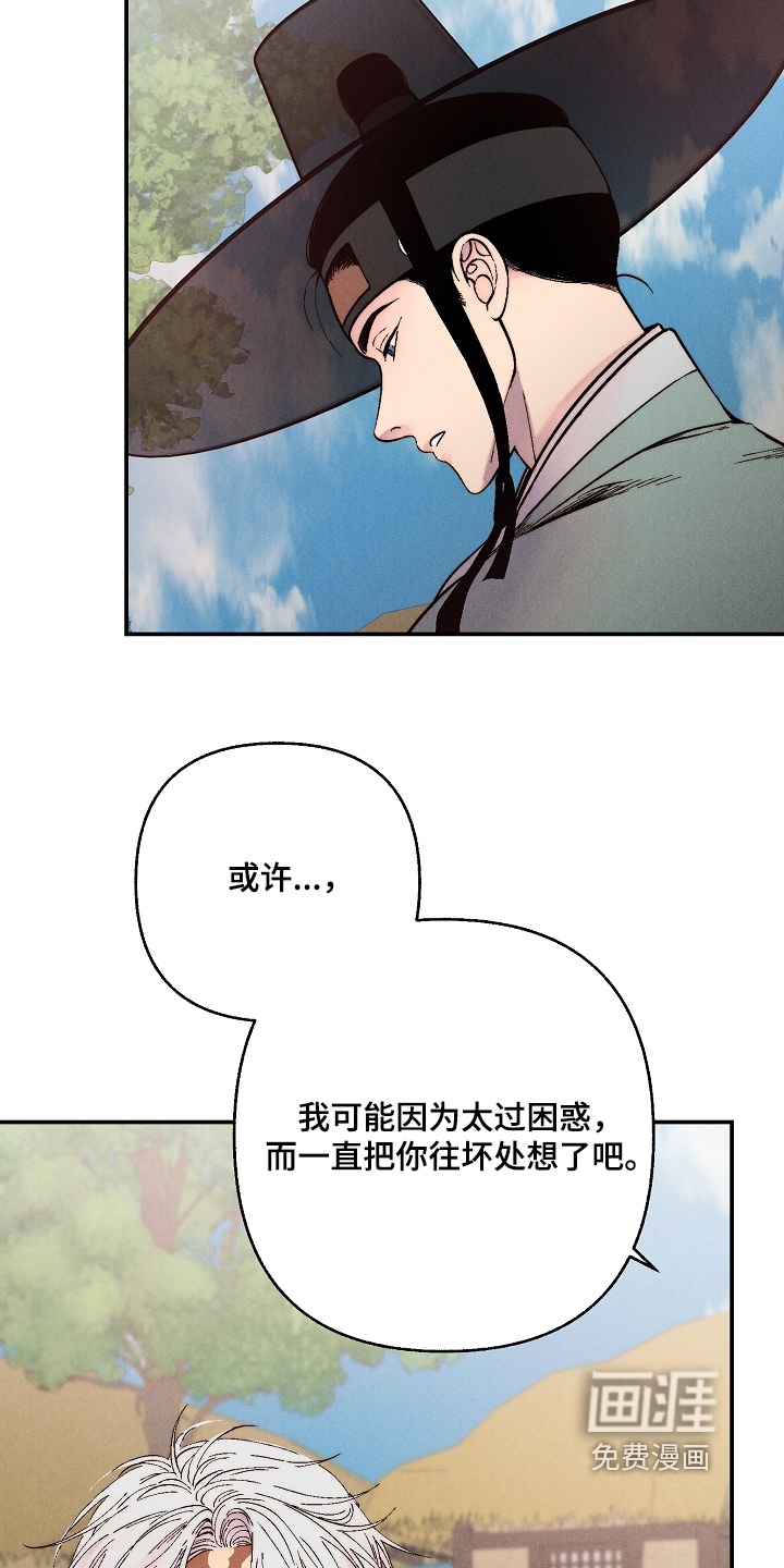 第16话3