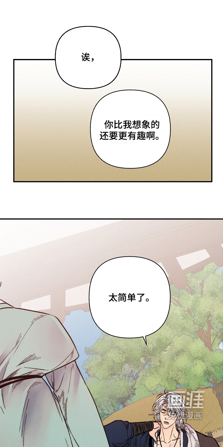 第16话15