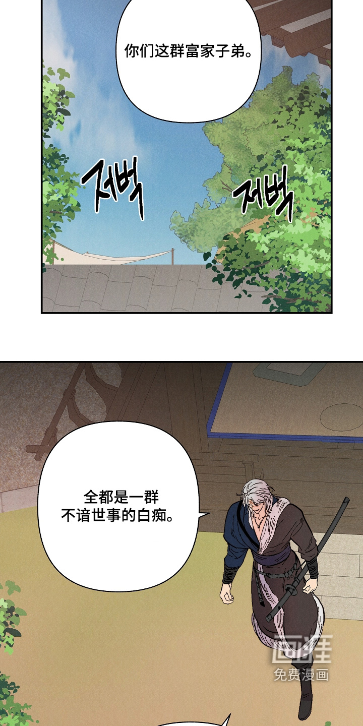 第16话18