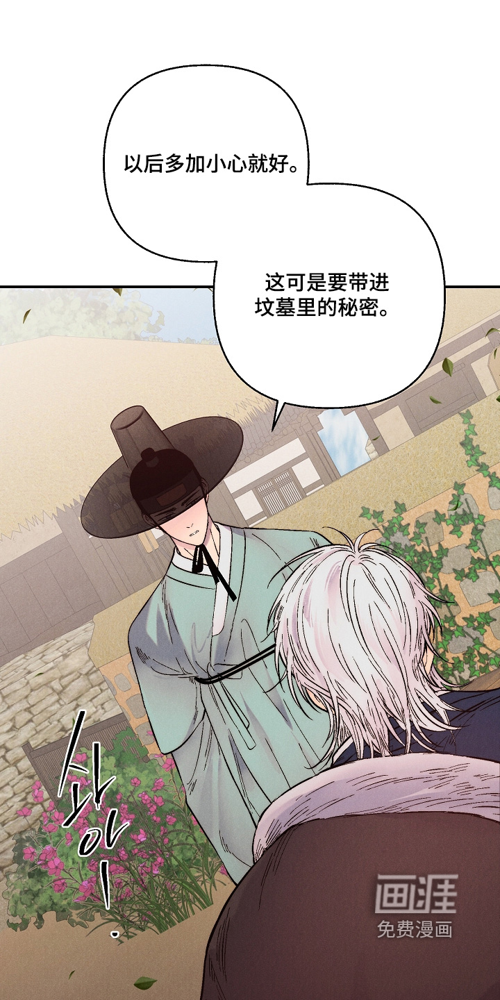 第16话7