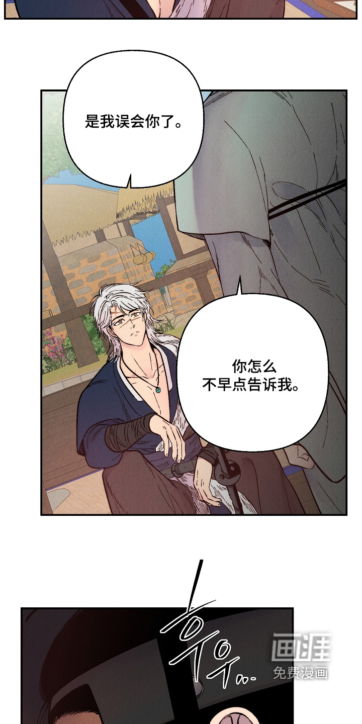 第16话1