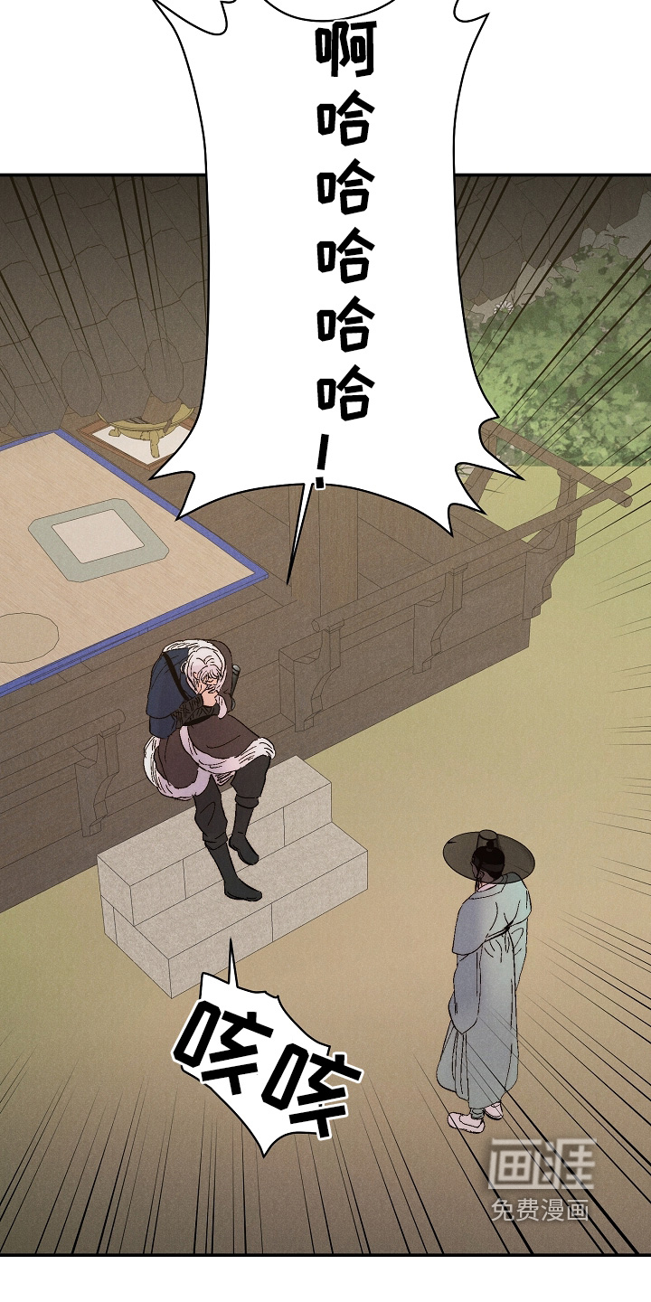 第16话12