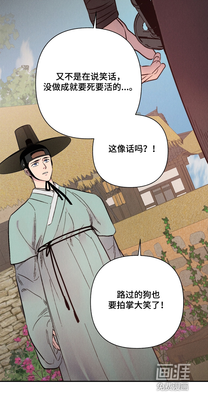 第16话21