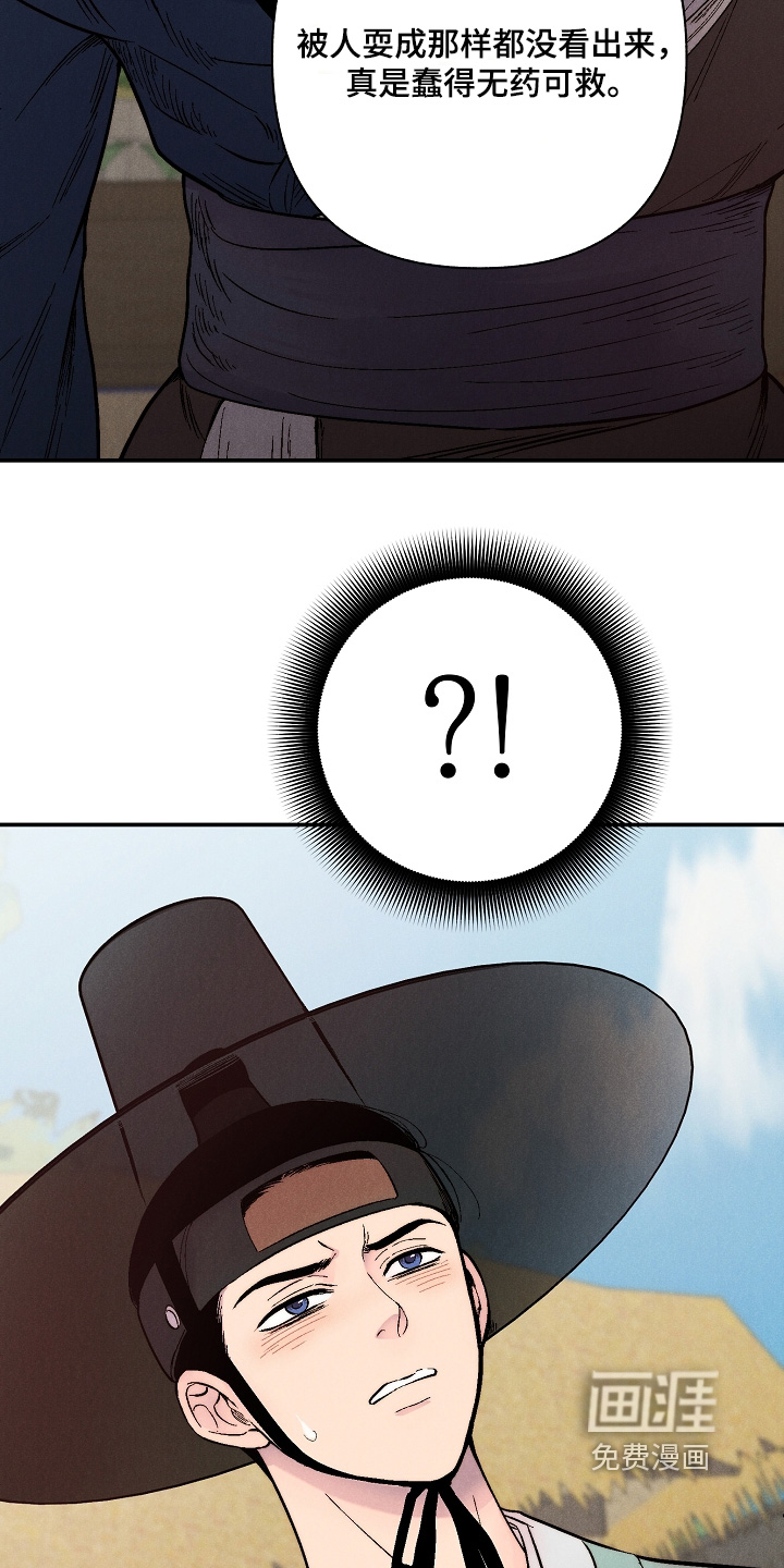 第16话23